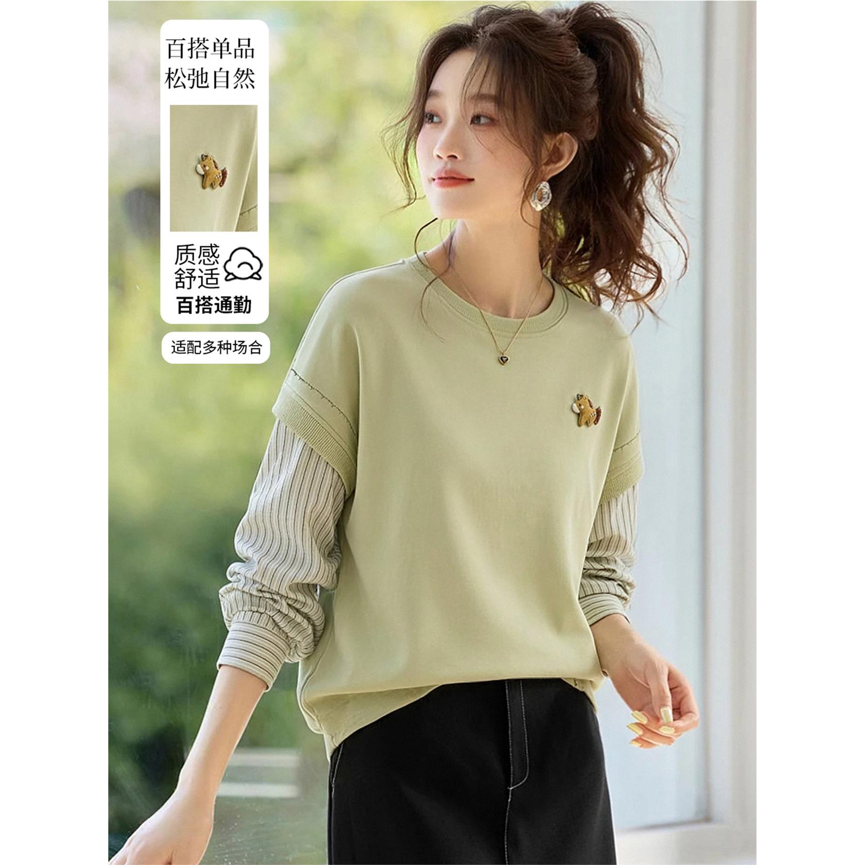 假两件条纹拼接卫衣女短
