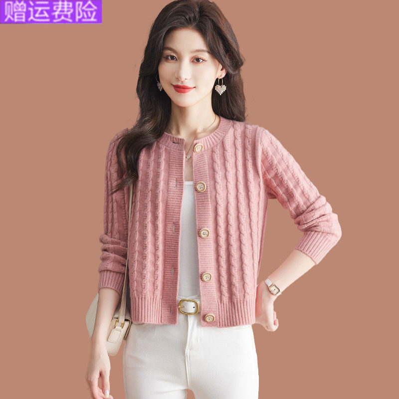 羊毛针织开衫女毛衣外套