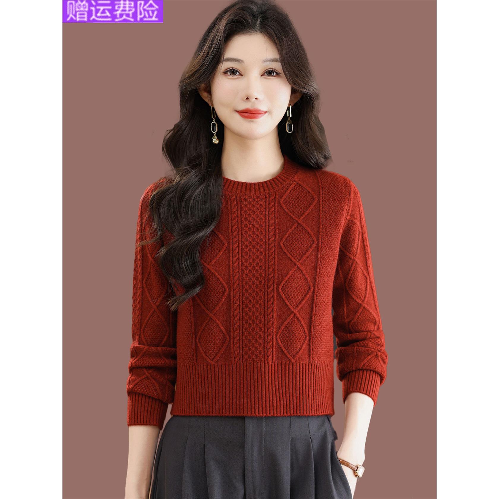 圆领羊毛衫女士百搭秋季2