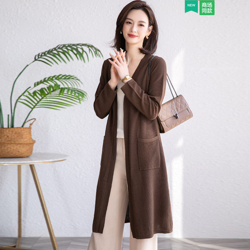 高级感冰丝针织开衫女宽
