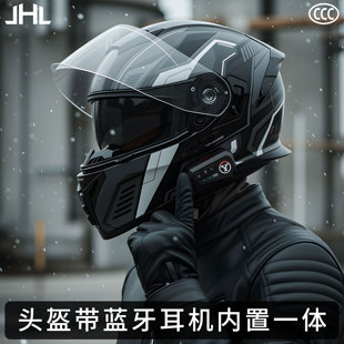 2025新款 摩托车头盔全盔男揭面盔带蓝牙耳机内置一体电动车大头围