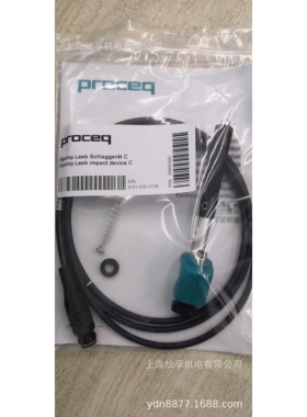 Equotip3冲击装置C套装 35300500 包括冲击器冲击体D6和D6a支撑环
