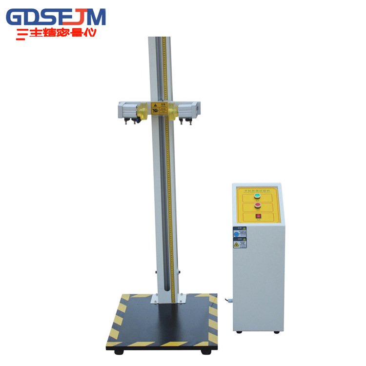 自由跌落试验机手机跌落试验台小部件零件电子产品跌落测试仪新品