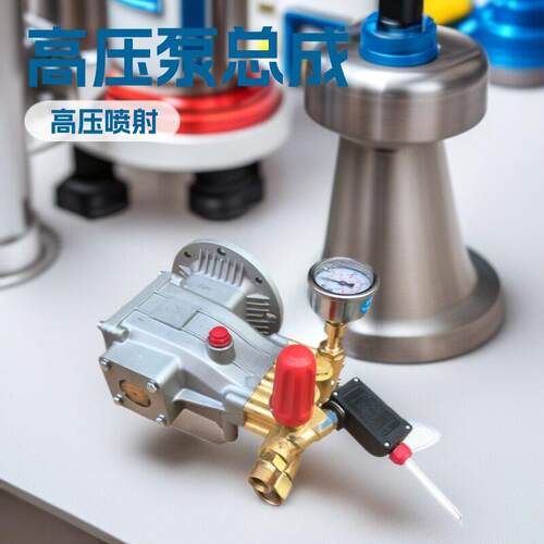 熊猫PM360EA370EA压清洗机泵头洗车机压泵总成刷车机自动启停