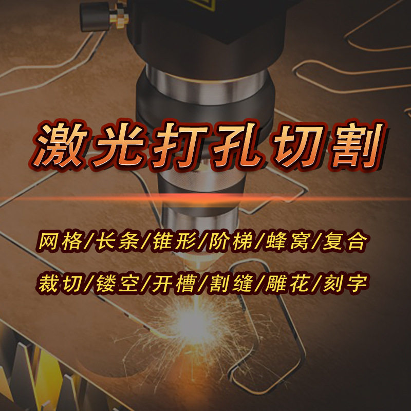 纸盒包装激光切割打样机包装瓦楞纸板激光切割机蜂窝纸板激光机