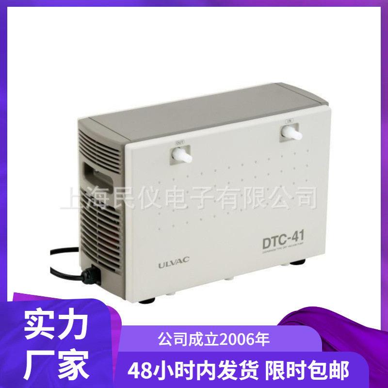供应 DTC-41膜片干式真空泵 耐腐蚀真空泵