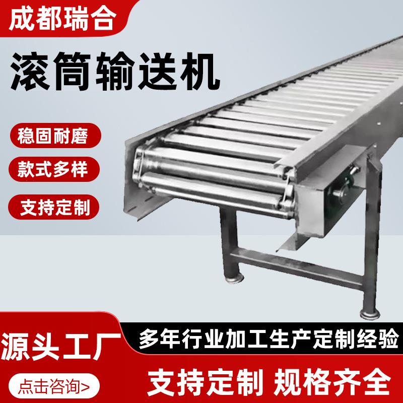 快递滚筒输送机无动力传输带化工厂输送机流水线自动分拣食品设备