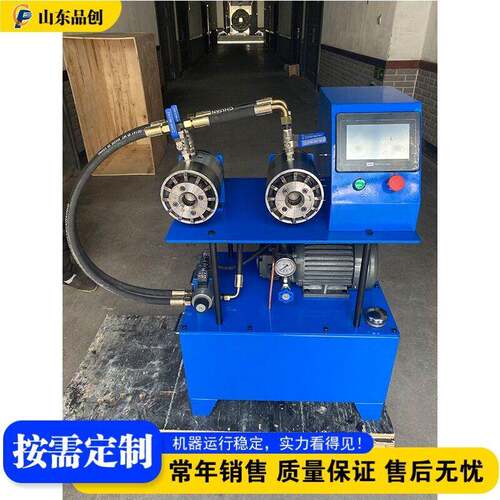 Control Cable Crimping Machine 软轴扣压机 油门刹车拉线压扣机
