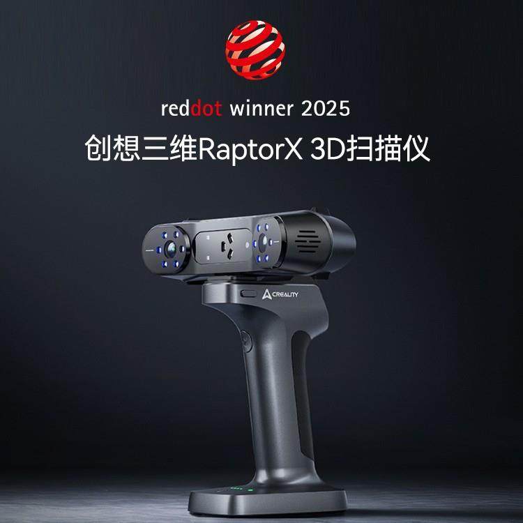 D扫描仪CR-Scan Raptor手持式专业级彩色雕塑人脸建模仪