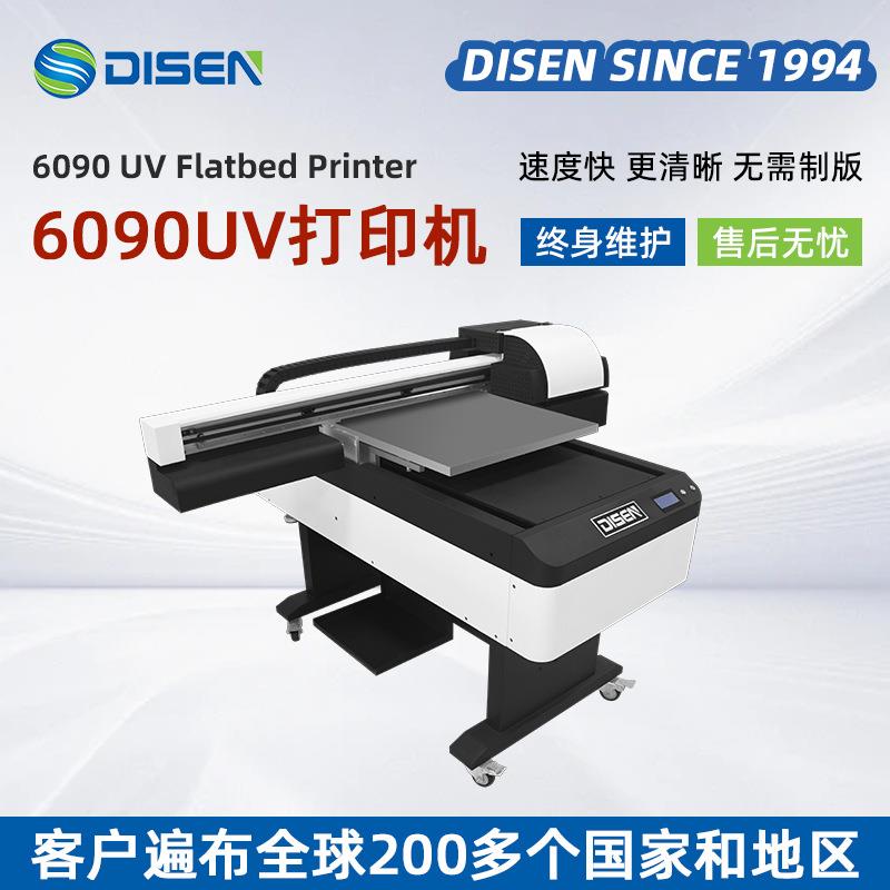6090 PVC亚克力板玻璃酒盒水晶标贴平板打印机UV Flatbed Printer