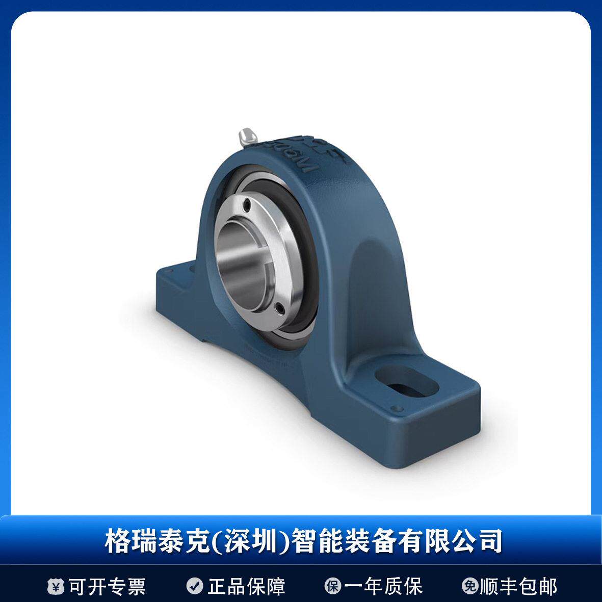 SKF 轴承 P2B 系列二螺栓方形座带密封的外球面轴承P2B 115-LF-AH