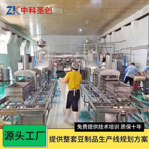 全自动豆腐皮机 豆制品设备日产10吨大型数控豆腐皮机 十年质保