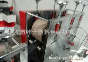 供应无纺布玩具车方向盘套机塑料方向盘套机