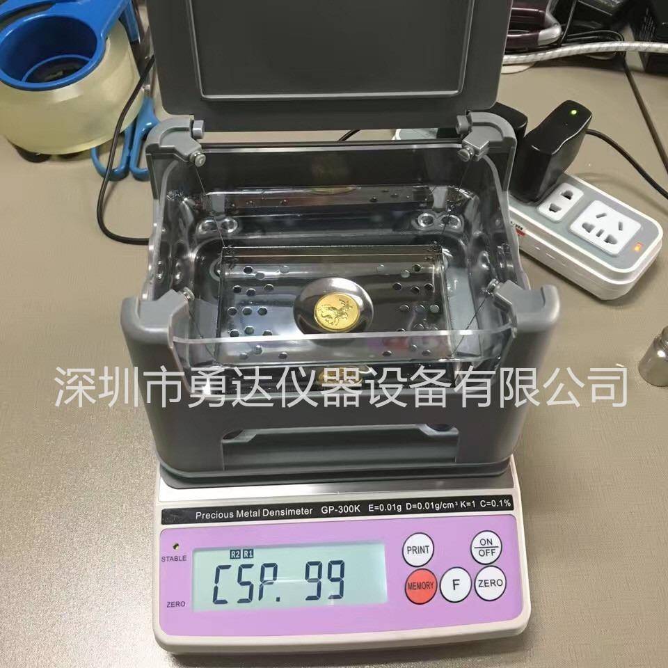 GP-300K黄金纯度测试仪/黄金比重检测仪/贵金属典当行测金机