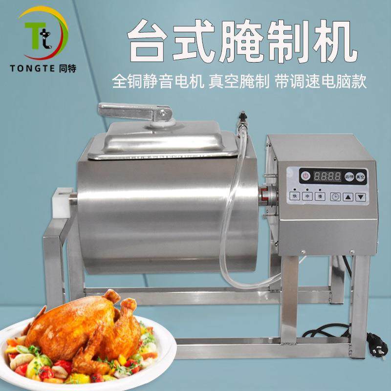 商用台式腌制机 真空腌菜腌肉汉堡炸鸡店自动腌料机,机械设备,农业机械/园林设备/畜牧设备,淘宝优惠券,粉丝福利购,淘宝优惠卷