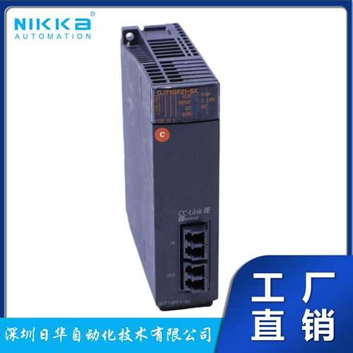 MELSEC-Q 系列  CC-Link IE 控制器网络模块 QJ71GP21-SX