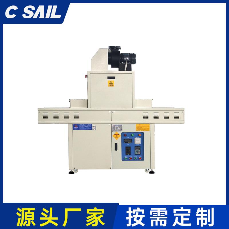 电脑键盘硅胶键盘 线路板印刷防焊绿漆 文字油墨等印刷后UV固化炉