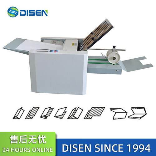 A4两梳桌面型折页机折纸机小型叠纸机可折十字 folding machine