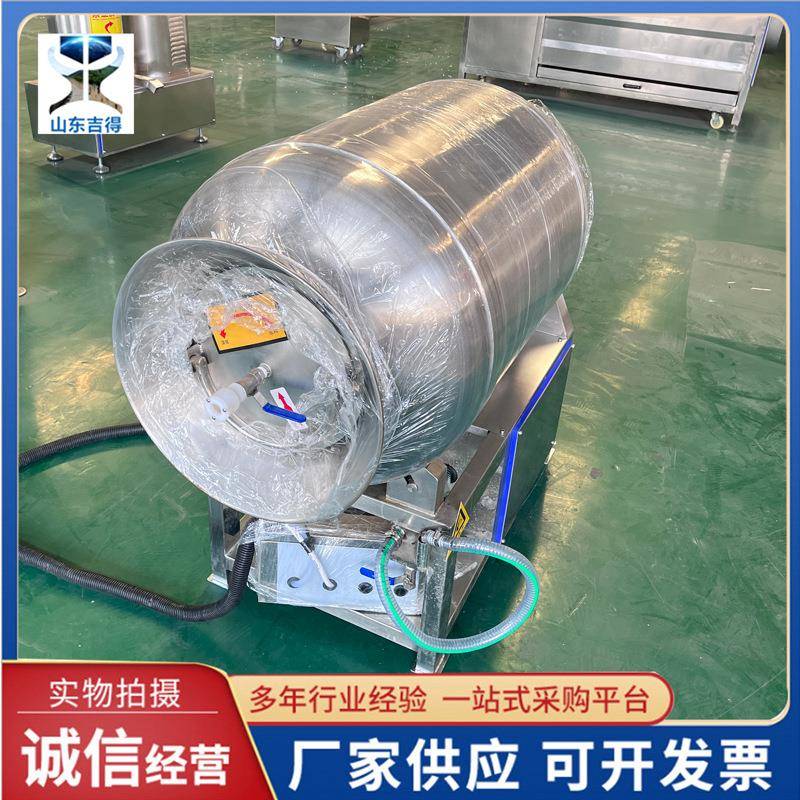香肠培根滚揉腌制设备 牛腱子腌制嫩化机 多功能变频真空滚揉机