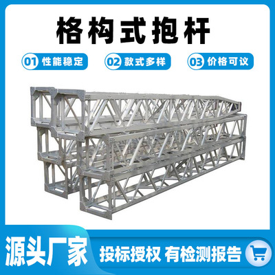 供应电力格构式抱杆框架式人字型组塔铝抱杆输变电线路吊装工具
