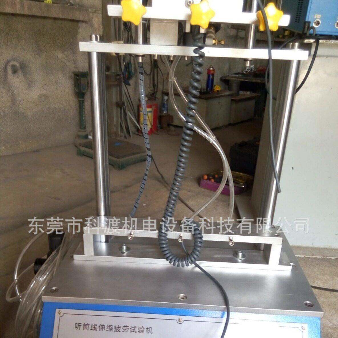 听筒线伸缩疲劳试验机 电话柄线反复收缩疲劳试验机