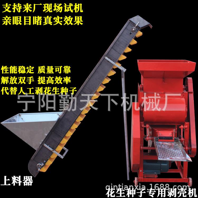 电机款花生种子专用剥壳机 全新家用花生种子脱壳机