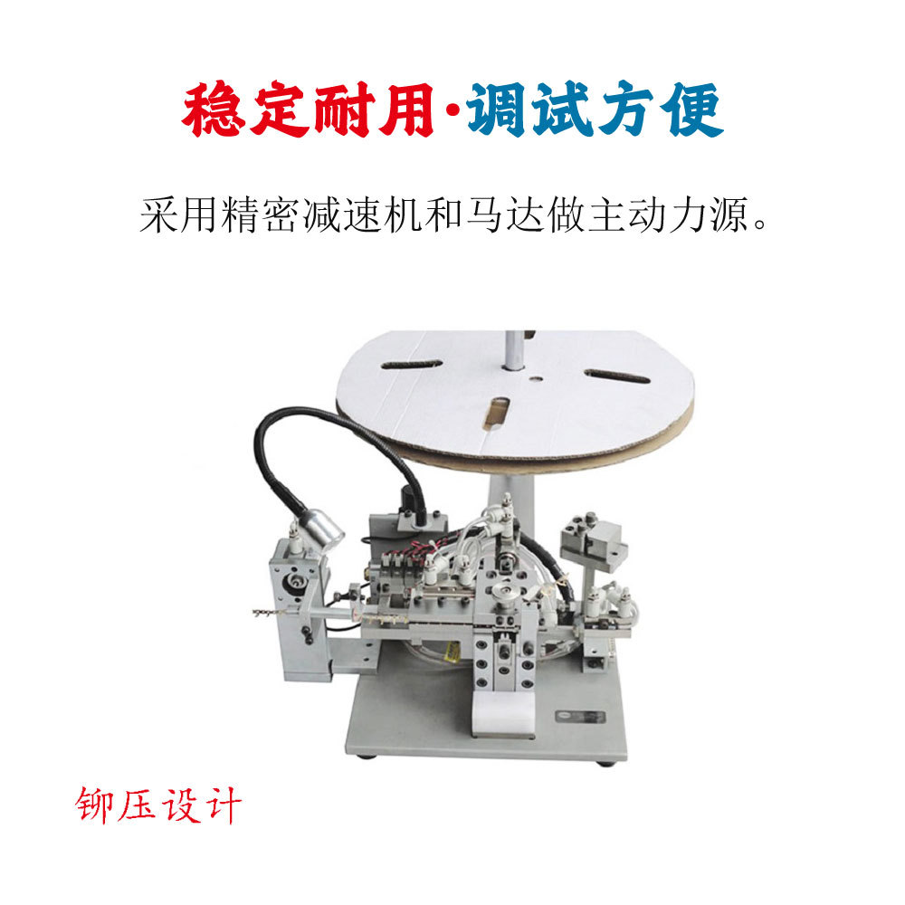 IPEX系列精密连接器端子铆压成型机器 半自动同轴线端子压接机