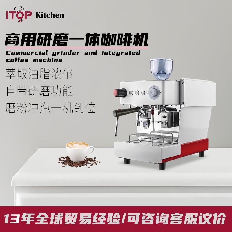 研磨一体意式咖啡机50mm平刀研磨系统旋转泵6L双锅炉半自动咖啡机