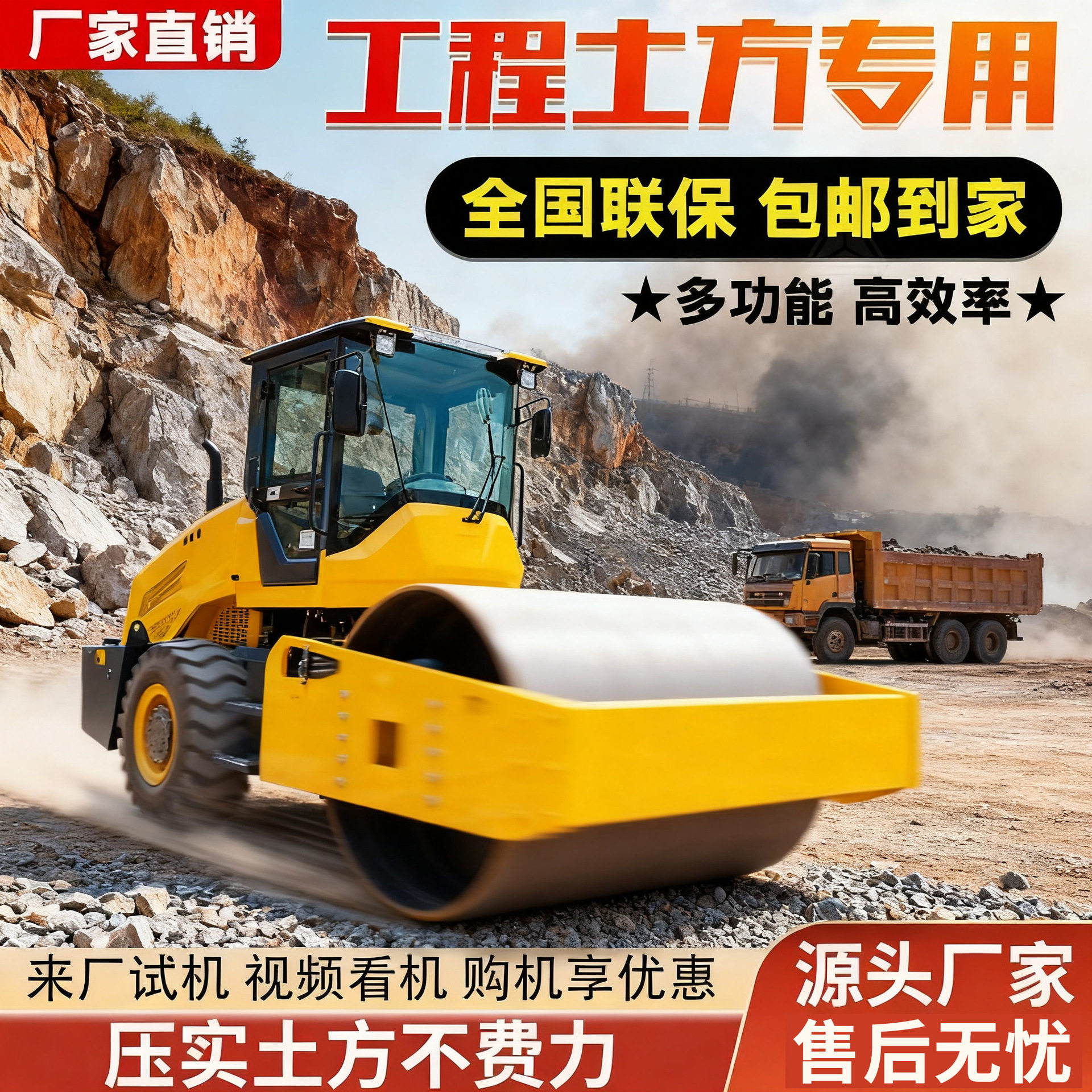 单钢轮震动座驾式压路机震动8吨6吨沥青路面地基压实柴油压路机