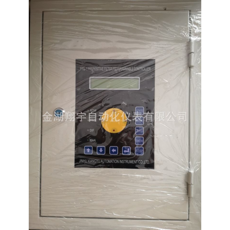 翔宇仪表FFCS前置过滤器可编程控制仪ZKG前置过滤器可编程控制仪