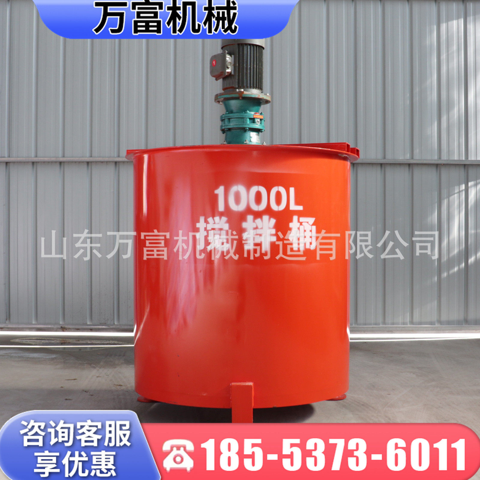 工程水泥搅拌桶 700L小型立式双层灰浆搅拌罐高速砂浆制浆储浆桶,五金/工具,拌料机,淘宝优惠券,粉丝福利购,淘宝优惠卷