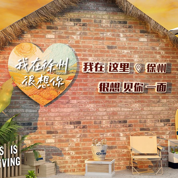 网红拍照餐饮上贴画指示牌区壁二楼梯扶手请布置墙面饭店装饰酒吧图片