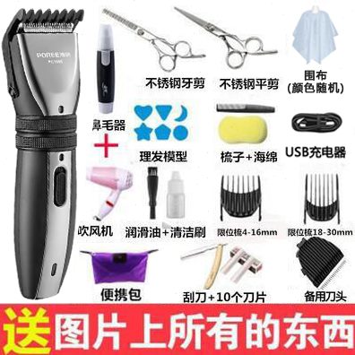 动电剪推580充电  成人5推剪博锐8儿童子老人理发器190剃头刀家用