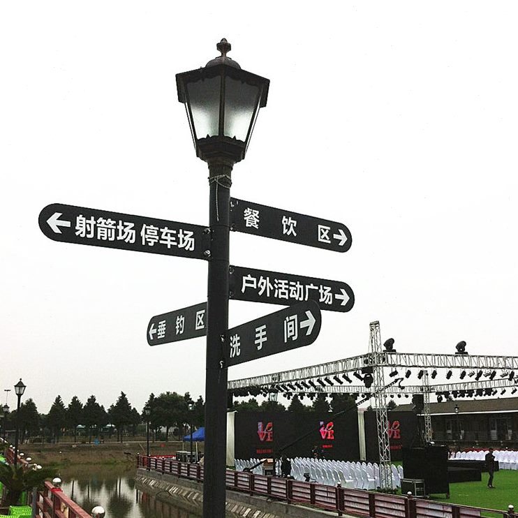 牌牌路牌导向牌包邮示铁艺风景流万向指示牌分小区立式标牌户外区