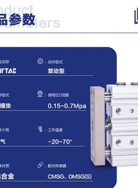 CM气缸X60X杆导5S40现货X00原装正品30TX750三X7X16X1X亚德客20轴