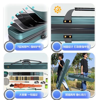 鱼包伞竿包包硬壳渔具包1米鱼竿包型钓竿专用杆包包3钓鱼轻便一体