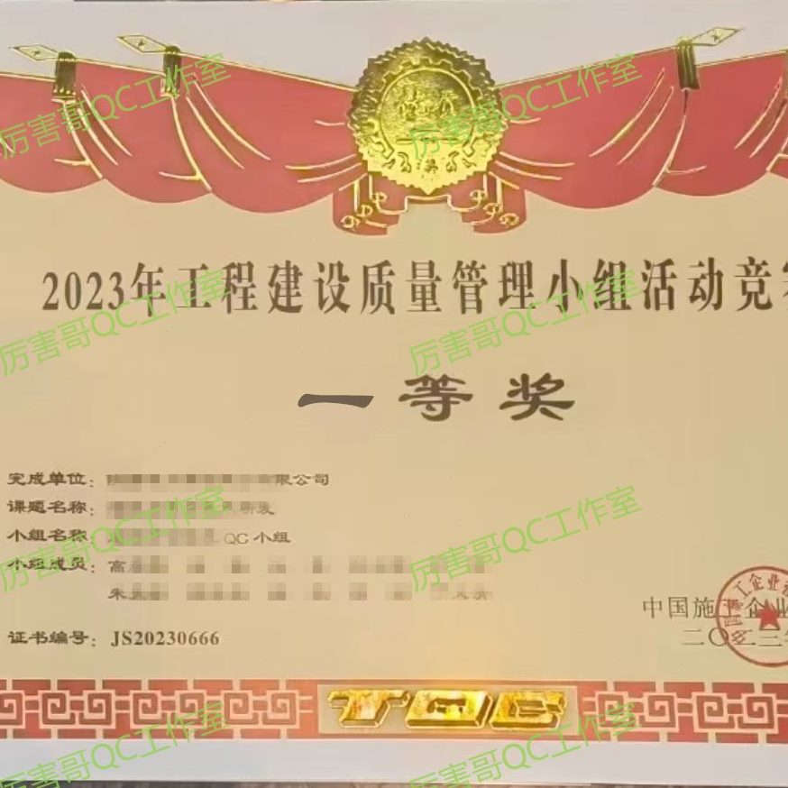 qc写量小质设计PPT制作成C果果PPT代写组成Q管理写编