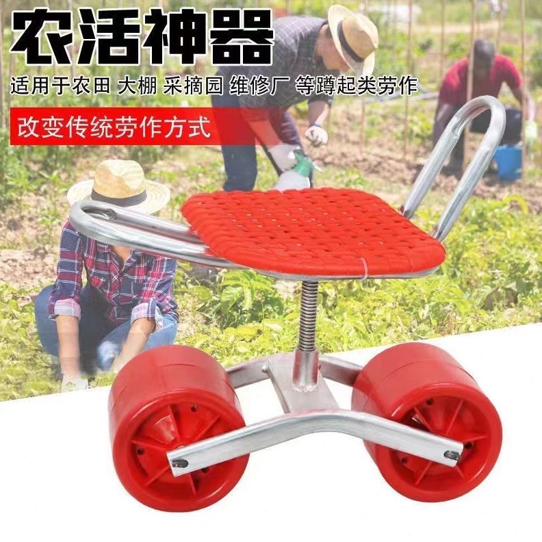 工具棚懒茶懒人凳子田园櫈大移动车用除草农用摘新款汉花车采懒人