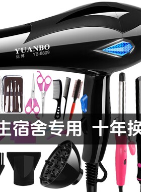 学生专用家用电吹风机强风大功率速干负离子冷热风吹风筒宿舍静音