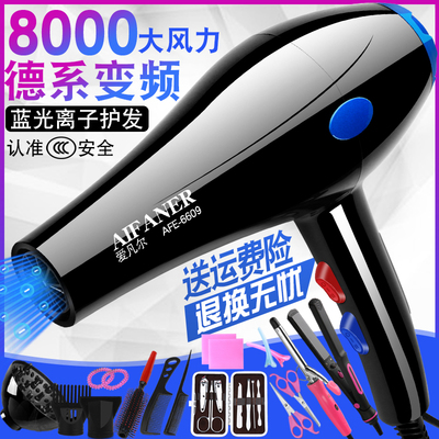 德国原装理发店电吹风机家用大功率3000冷热风速干负离子学生宿舍