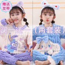 儿童睡衣冬季法i兰绒男童小孩加厚款珊瑚绒玉桂狗女童长毛绒家居