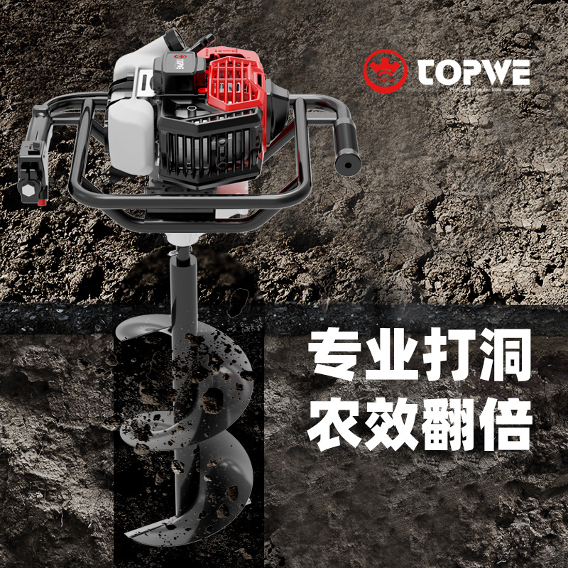 小型二冲程汽油地钻挖坑机单人农用施肥果园种植打桩栽树机打洞机
