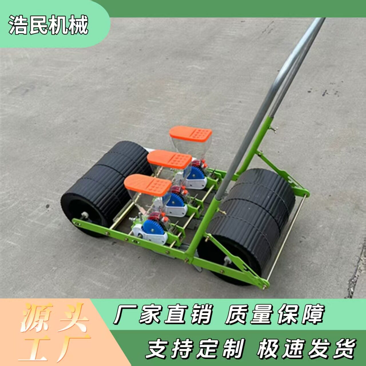 手推式小型蔬菜播种机 家用香菜小粒种子 高效精播种菜机