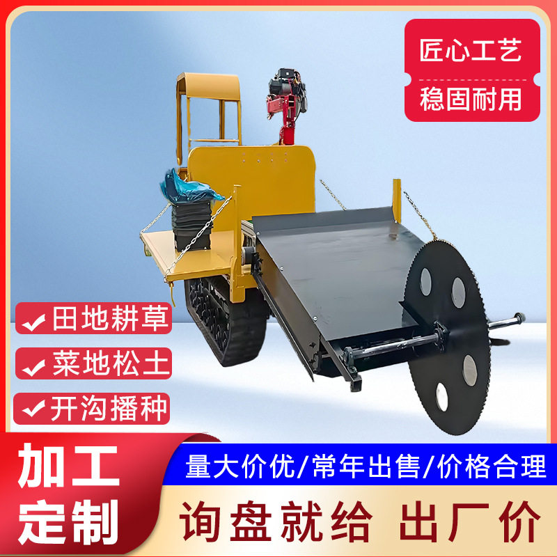 乘坐式履带沙漠压草机沙漠草方格沙障机固草机全自动防沙压草机