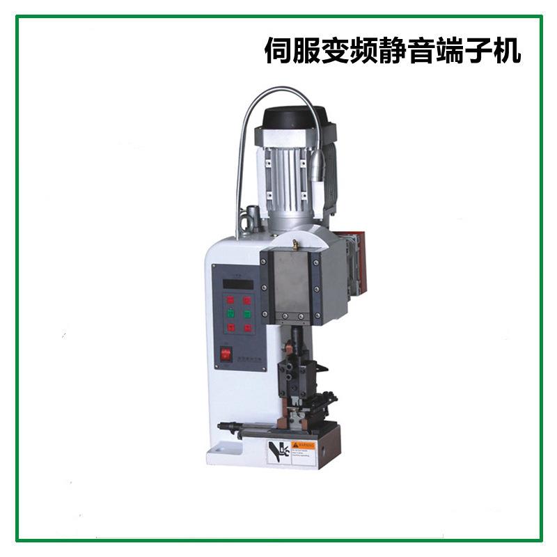 伺服变频静音端子机 多功能OTP模具多功能打压线机线束端子机