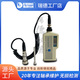 2508 BM213便携式 ZXP CZ9500A 测震仪 C63 瑞德高精度测振仪HG