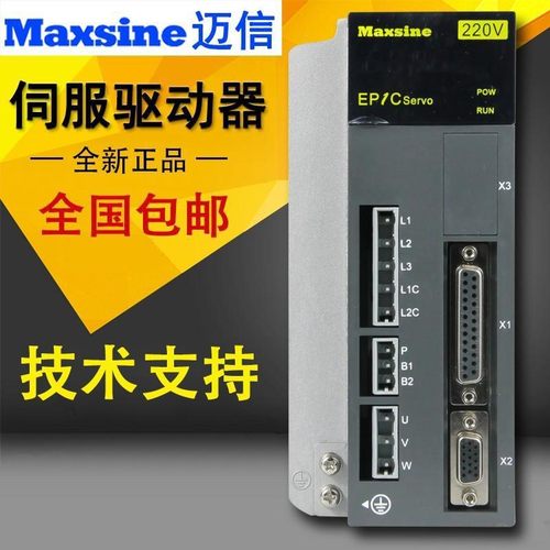 电机伺服驱动器EP1C TL05F TL10F TL15F TL25F TL35F EP2控制系统