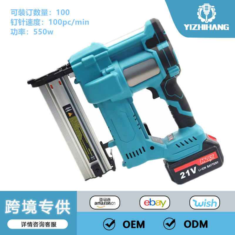 21V新款无绳锂电气钉枪装修木工直钉枪木工射钉枪家用电动打钉枪