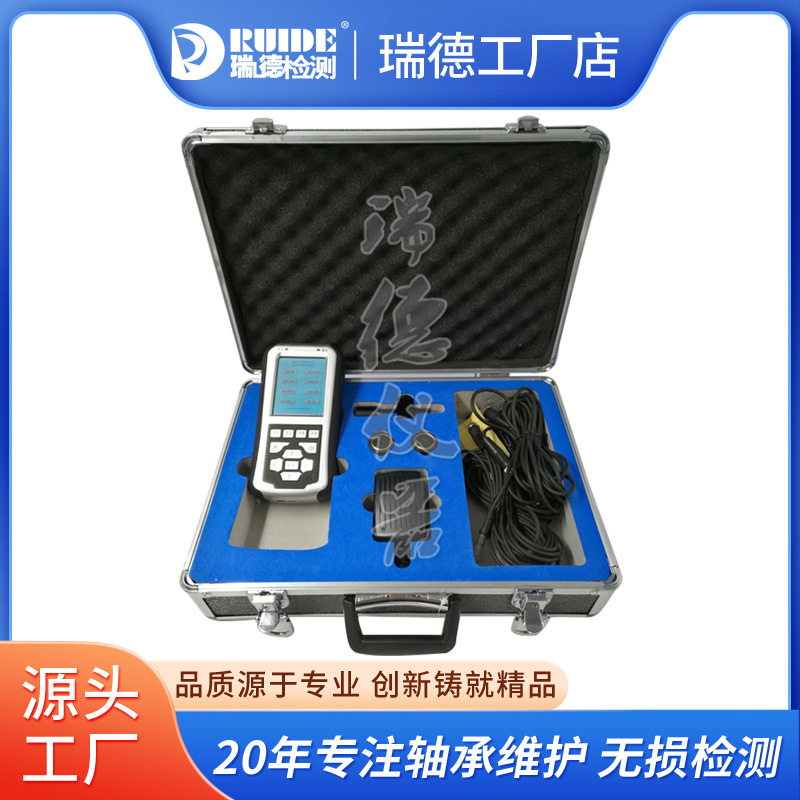 瑞德国产轴承检测仪Detector3-KIT参数振动分析仪及动平衡仪正品
