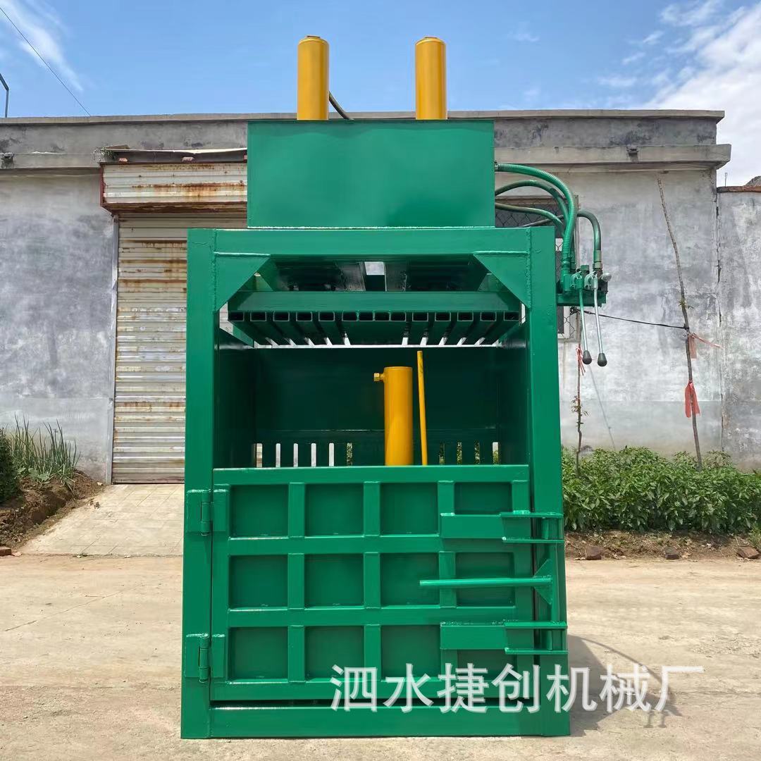 工厂热卖款液压打包机废纸边塑料膜打包压缩捆扎液压设备打包机
